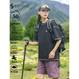 EFTC 2025夏季户外索罗娜轻薄纯色短袖T恤男速干透气防晒半袖