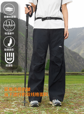 EFTC 秋季纯色户外登山3M思高洁吸湿速干长裤男女款露营收脚裤