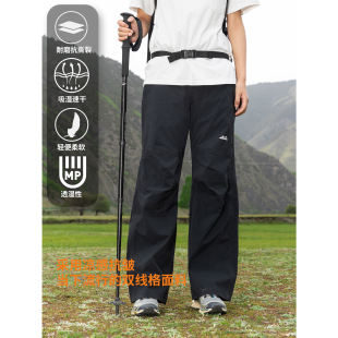 EFTC 秋季纯色户外登山3M思高洁吸湿速干长裤男女款露营收脚裤