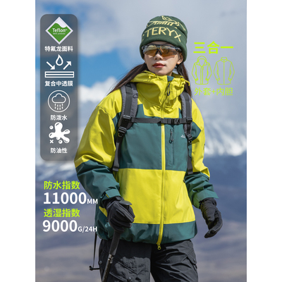 山系户外特氟龙防水防油夹克上衣