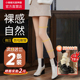 小辣椒光腿神器官方自营正品 双层裸感自然女秋冬加厚加绒打底裤 袜