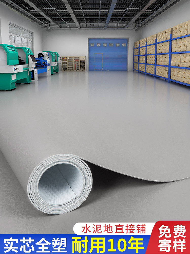 灰色Pvc塑料地板垫商用防水泥地板直接地板皮革办公室地板胶耐磨,家装主材,地板革,淘宝优惠券,粉丝福利购,淘宝优惠卷