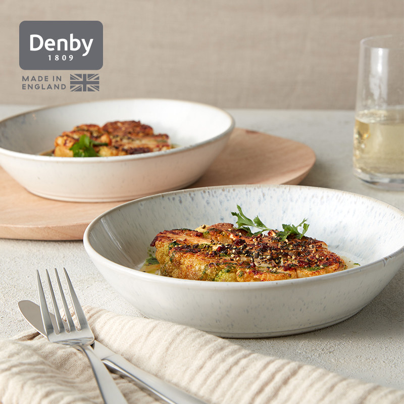 denby丹碧英国进口陶瓷碗意面碗创意沙拉碗家用餐具 窑迹·琥珀