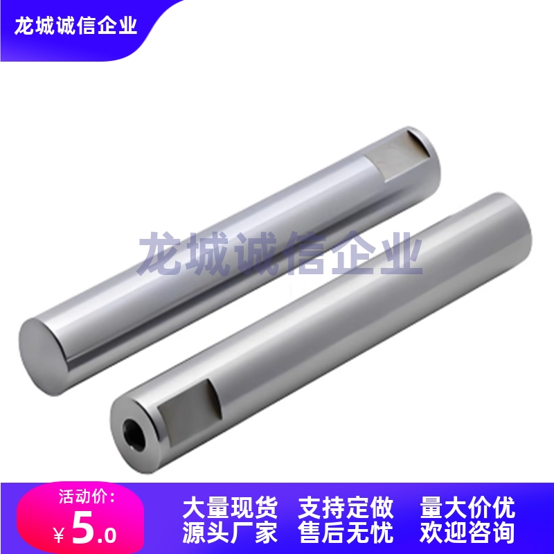 导向轴SCJ01/02/21/22/51/52-D30/35/40/50-L30~1500-M/N4/5/6/8