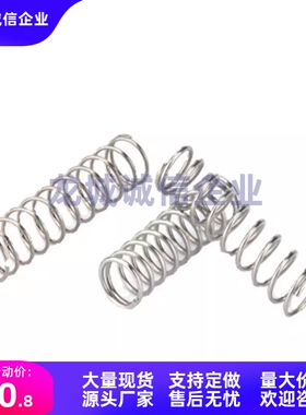 弹簧WHH4/5/6/8/10/13-30/35/40/45/50/55/60/65/70/75/80/90/100