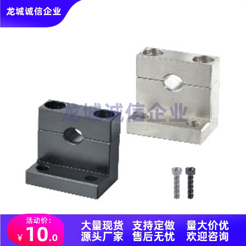 L形导向轴支座GDR01/02/06/08/09-D10/12/13/16-H20/25/30/40/50