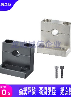 L形导向轴支座GDR01/02/06/08/09-D10/12/13/16-H20/25/30/40/50