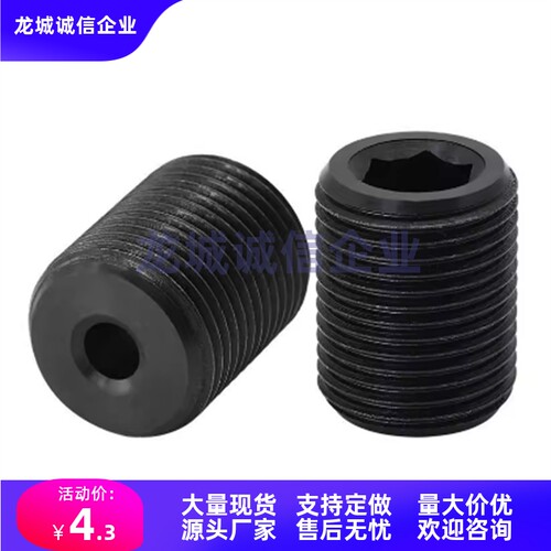 调整螺丝 标准型LVWS12 LVW16 LVWM20 24 30-10 15 20 25 30