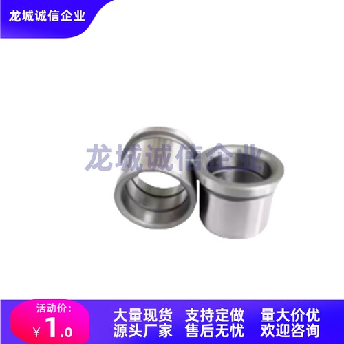 衬套 定位销用YEY01-YEY02-D5-6-L8-10-12-13-15-16-20-25-30-35