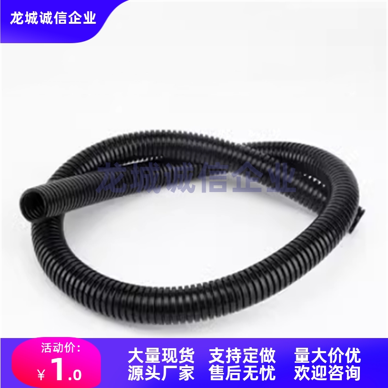 波纹管 BWPA/BWPP-10/13/15.8/18.5/21.2/25/28.5/34.5/42.5/54.5