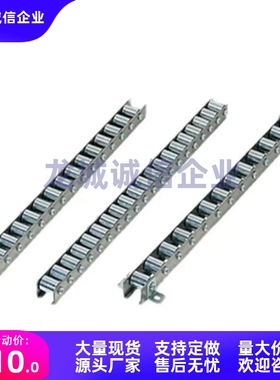 CRONEX CRONFX CRONX2/3/4/5/6/7/8/9/10/11/12/13/14/15滚轮条