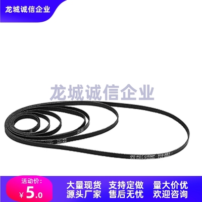 同步带HTBN880-896-920-928-944-960-976-MTS8M-150-250-300-400