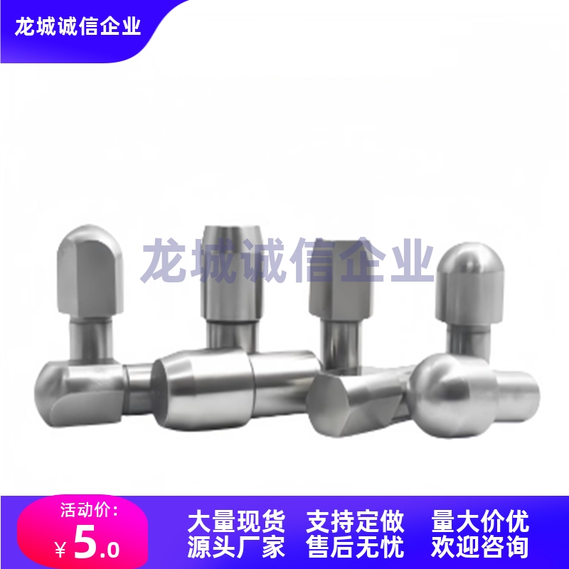 定位销YFC02 01 06 22-D2 D1-2-3-4-5-6-8-10-P3 P7-9-11-12-13