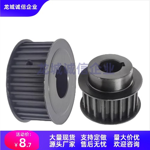 同步轮APTF30P3M100/20P5M150/24P8M250/28/BPTF40P2M060