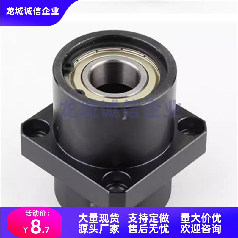 轴承座BGRYB/BGSYB/BGCYB/BGRY/BGSY/BGCY/BARY6205ZZ-65