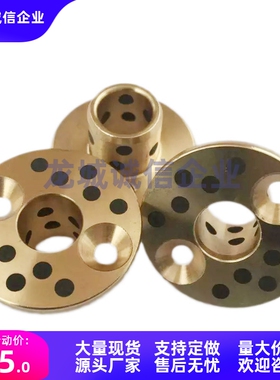 衬套MPGZ12/13/15/16/18/20/25/30/35/40/50-L25/30/35/40/45/50