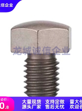 止动销BSTEH5.5/SBTEH7/BSTFH8/SBTFH10/10B/13/14/14B/17/19/19B