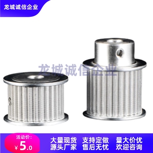 同步轮EBJ01/02/03/21/22/23/41/42/43/61/62-S5M100/150/250/300