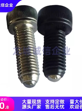 锁紧螺丝HRSM4/HRSU5-6-8-10-12-16-20-25-30-40-50-60-80