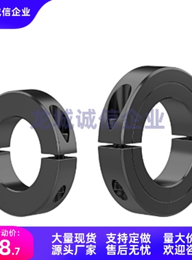 固定环SCSP/PSCSP/SSCSP3/4/5/6/8/10/12/13/15-8/10/12/15