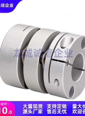 联轴器DBM01/21-D40/50-d16/17/18/19/20/22/24/25-e16/17/18/19