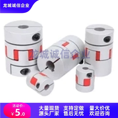 联轴器CPLCN25/CPSCN32/40-4/5/9.525/6/8/10/12/14/15/16-11/14