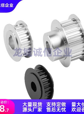 同步轮EAJ41/42/43-L100-34/36/38/40-A/B-H/P/N/C/V/F/Y-d14-16