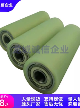 滚轮QAF41/42/43-D40/50/60/80/100-d8/10/12/15/20/25/30-L30~T5