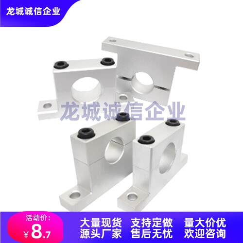 导向轴支座SHPTBH/SHPTMH3/4/5/6/8/10/12/13/15/16/20/25/30