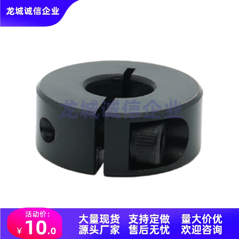 SCSA6/SCSAW13/SCSAB20/25/30/35/40/50-8/10/12/15/18/22固定环