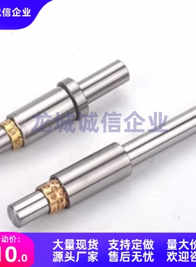 LOC51滚珠衬套61/71-D3/4/5/6/8/10/12-L40~150-E20/30/50-G20/15