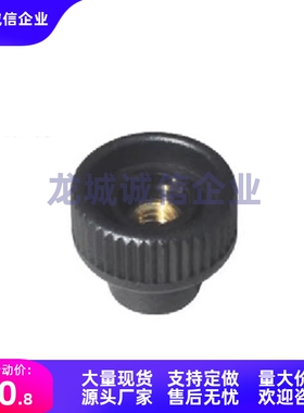 压纹旋钮内螺纹型C-NAFB/C-NAFS4/C-NAFC5/6/8/10-20/25/30/35
