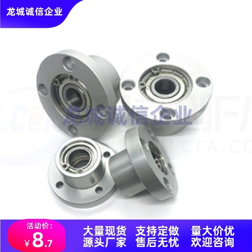 轴承座组件BFP31 32 33 34 36 41 42 46 51 52 53 54 56-6800ZZ-L