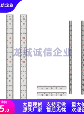 刻度尺MEPC-LC100/200/300/400/600 MEPC/MEPCS/MEPCP/MES300