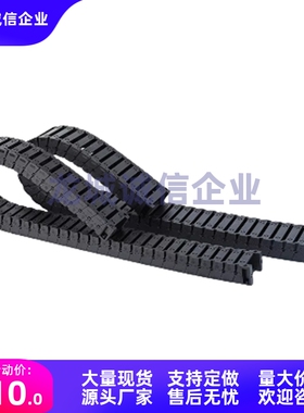 VAW21-306/408/412-R50/75/100-N10/15/20/25~9999-A/B-VDW21拖链