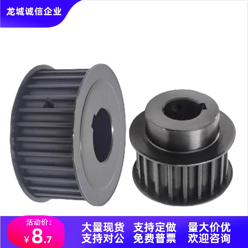 同步轮HHTP19/20/21/22/24/25/26/28/30/32-S8M150/250-E/F