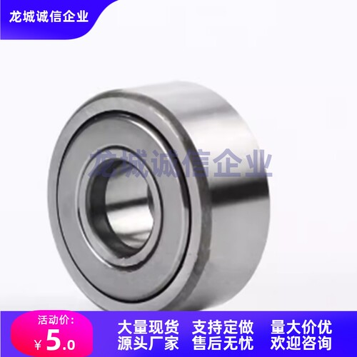 滚子轴承随动器BPS51-d6-8-10-12-15-17-20-25-30-35-40-45-50-PP