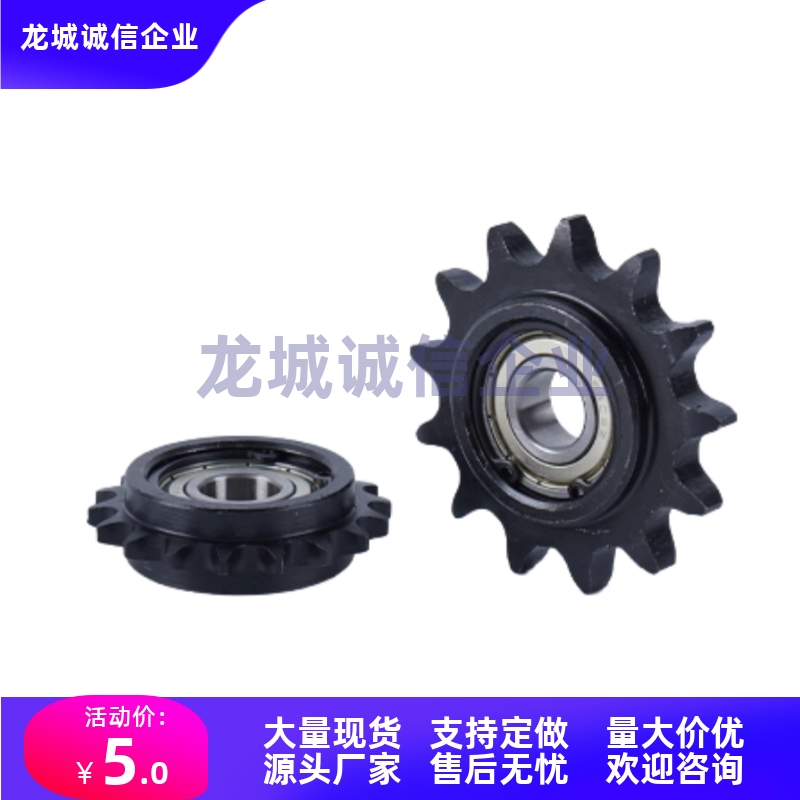 链轮惰轮DRCW60-11-12-16-14-15-17-18-19-21-25-10-20-30-35