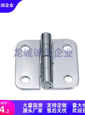 蝶形铰链合页E-HFV02/HFV12/HFV13-40/47/58/70/65/77/95/113