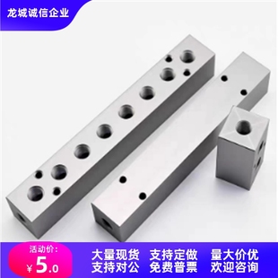 水压用连接块KDF01