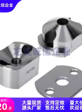 锥形定位块MLTC80 MLTC100