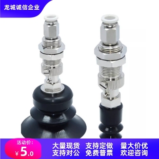 WES21 真空吸盘