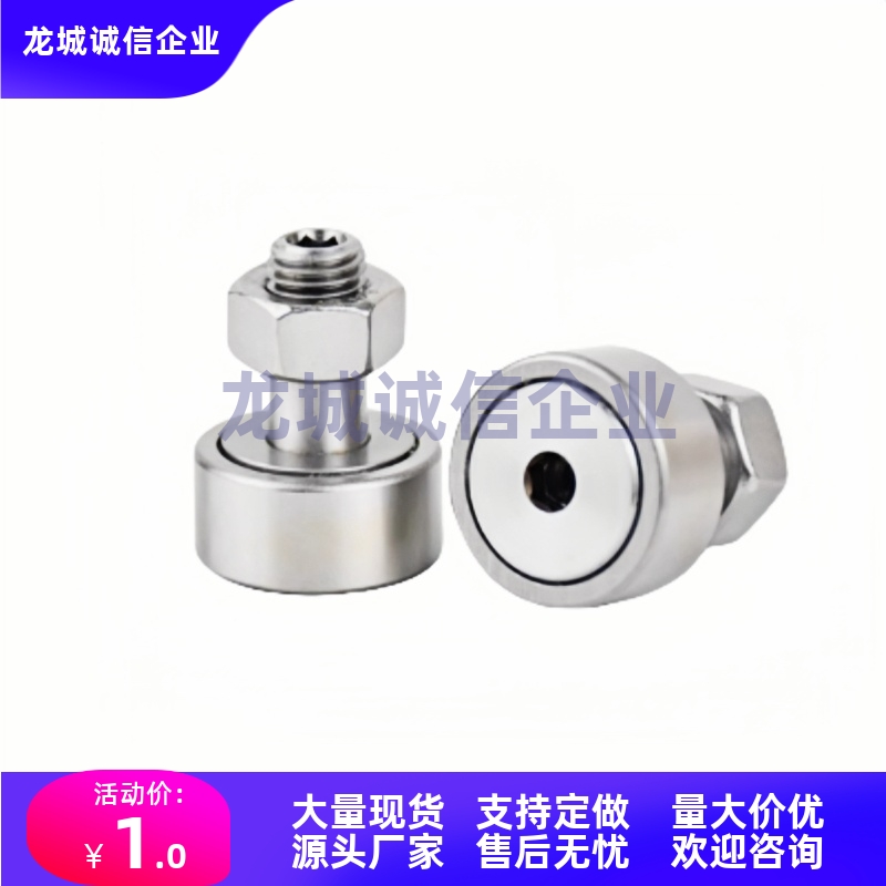 导向随动器 GFR3 GFR4 GFR5 GFR6 GFR8