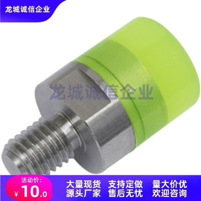 USSH6 USSL8 USSM10 USLH12 USLM16 USLL20 25 32 36聚氨酯压块