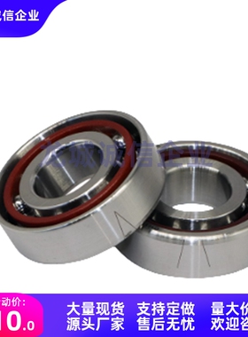 BBO3206-3306-3207-3307-3208-3308-3209-3309角接触球轴承3210ZZ