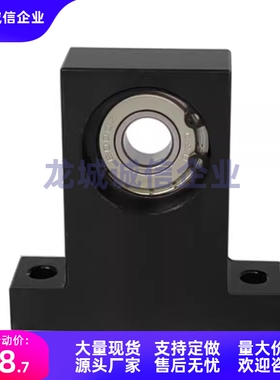 轴承座BGHKB6201/6802/6902/6002/6202/6903ZZ-20/30/40/50