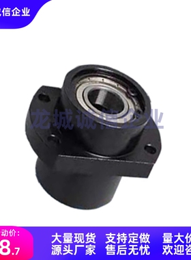 轴承座BAFCY6805/6905/6005/6205/6806/6906/6006/6206ZZ