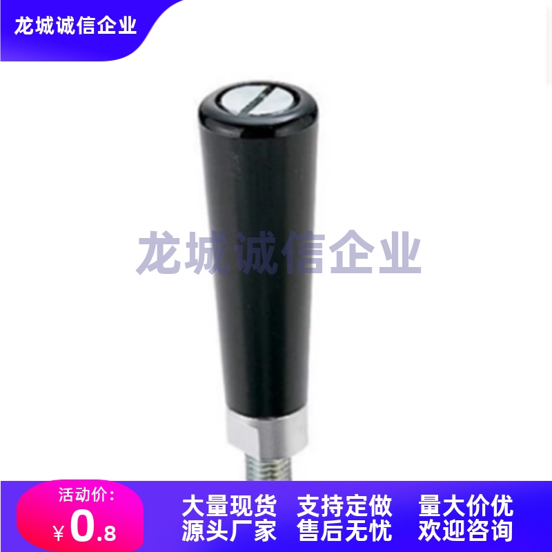 带内六角空旋转握柄GRW6/GRC8/10-28.5/42.5/52.5/40/55/67/75