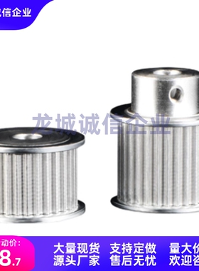 同步轮EAF12/13-XL025-10/11/12/14/15-A/B-H/P/N/C/V/F/Y-d10-12