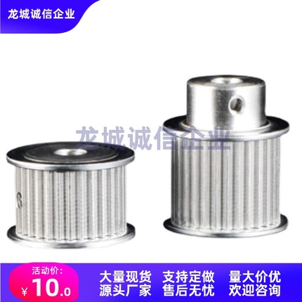 同步轮ECG56-T10500-18/20/22/24/25/26/28/30/32-E/F-D12/14/15